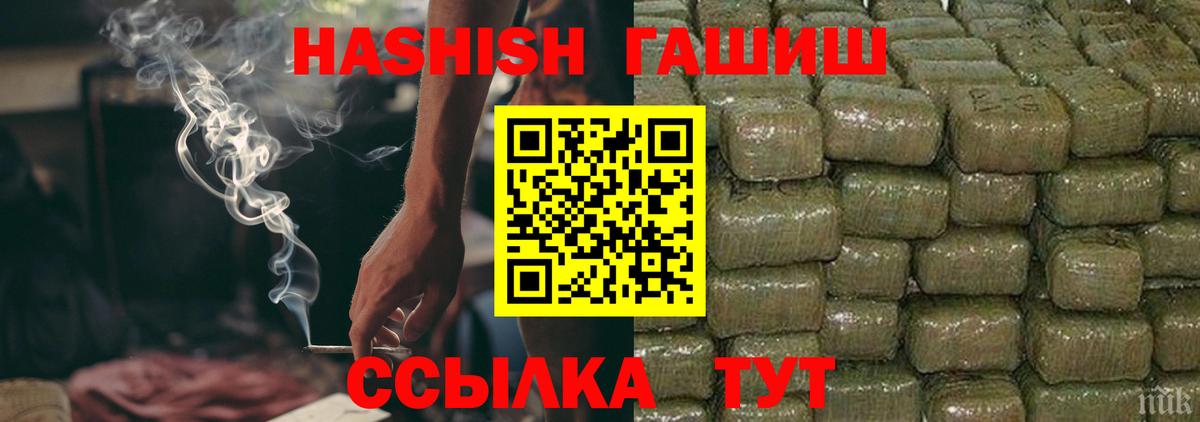 ГАШ гарик Тайшет
