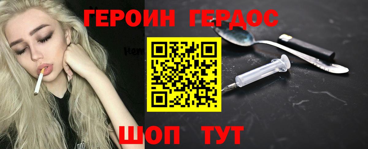 КОКАИН  Тайшет  Вход с VPN  Меф МЯУ МЯУ   Канабис  APVP СОЛЬ кристаллы  Марихуана  Гашиш  АМФЕТАМИН кристаллы 