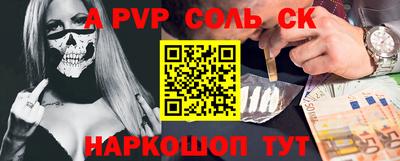 сатива Новокубанск