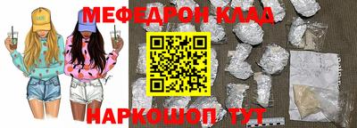 mdpv Новодвинск