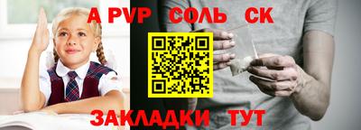 mdpv Новодвинск