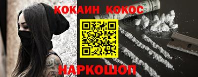 сатива Новокубанск