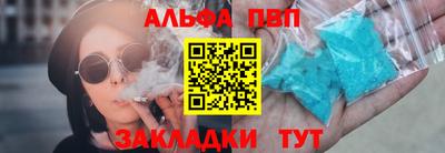 мефедрон VHQ Новозыбков