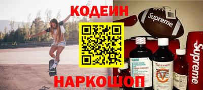 мефедрон VHQ Новозыбков