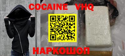 mdpv Новодвинск