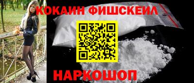 мефедрон VHQ Новозыбков