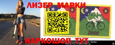 мефедрон VHQ Новозыбков