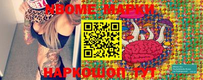 мефедрон VHQ Новозыбков
