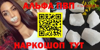 мефедрон VHQ Новозыбков