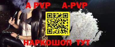 mdpv Новодвинск