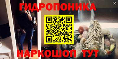 мефедрон VHQ Новозыбков