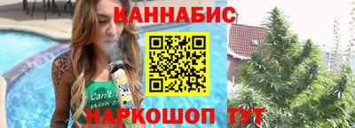 сатива Новокубанск
