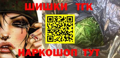 мефедрон VHQ Новозыбков