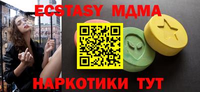 сатива Новокубанск