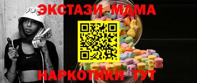 сатива Новокубанск