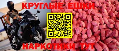 мефедрон VHQ Новозыбков