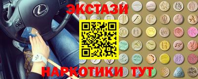 сатива Новокубанск