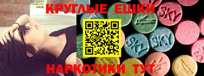 мефедрон VHQ Новозыбков