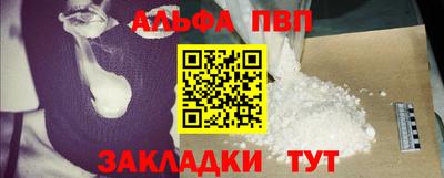 сатива Новокубанск