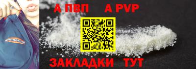 сатива Новокубанск