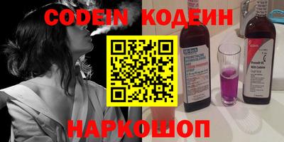 мефедрон VHQ Новозыбков