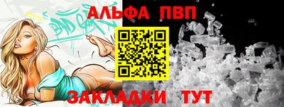 сатива Новокубанск