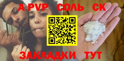 mdpv Новодвинск