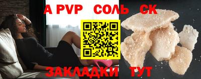 mdpv Новодвинск
