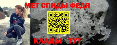 мефедрон VHQ Новозыбков