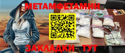 сатива Новокубанск