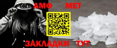 мефедрон VHQ Новозыбков