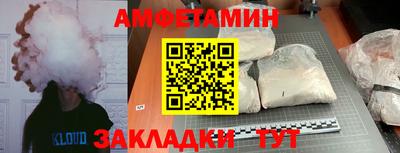 мефедрон VHQ Новозыбков