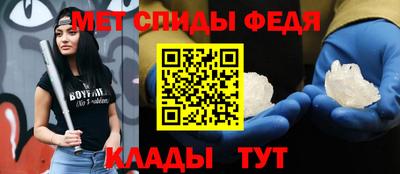 мефедрон VHQ Новозыбков