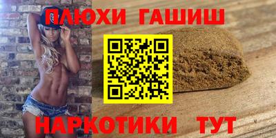сатива Новокубанск