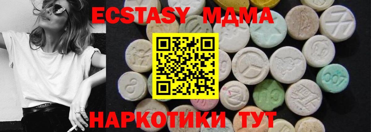 MDMA Molly  Вход с VPN  МДМА  МДМА VHQ  Тайшет 