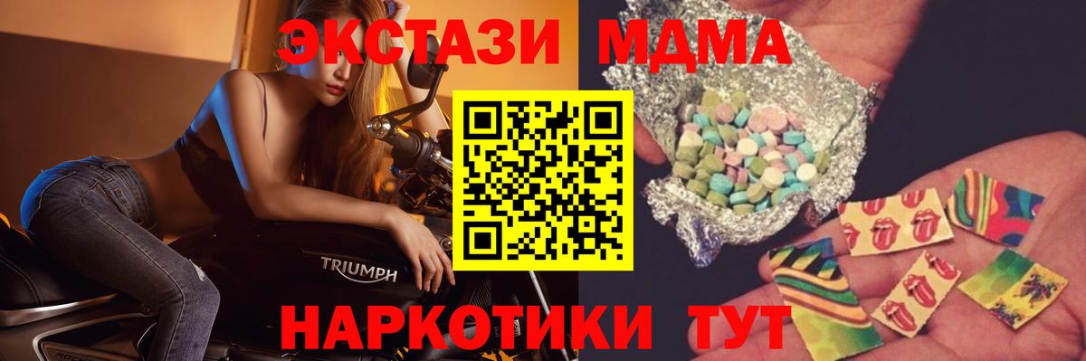 МЕФ Тайшет