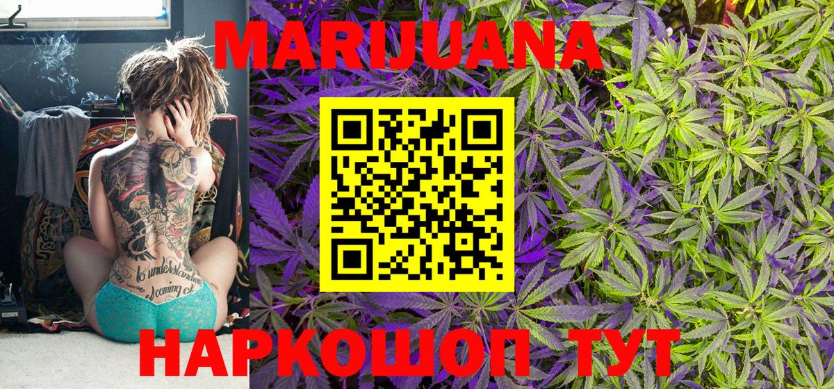 Конопля семена  Каннабис планчик  Вход с VPN  Тайшет  Бошки марихуана Ganja 