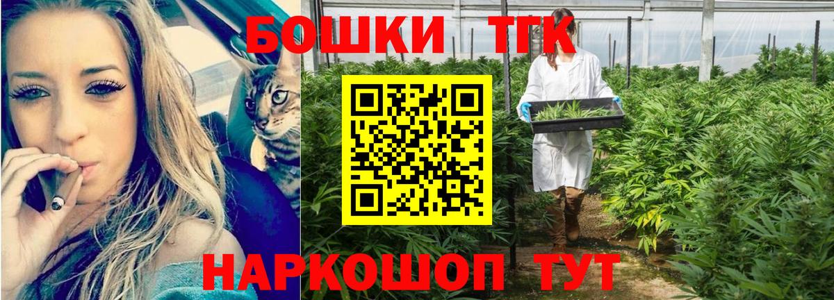 Марихуана White Widow Тайшет